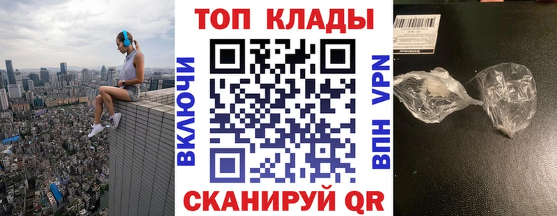 Купить наркотики цена Бежецк A-PVP  МАРИХУАНА  Мефедрон  MEGA зеркало  ГАШ 