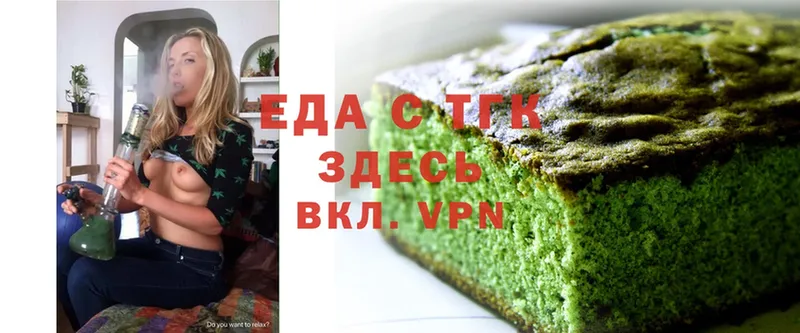 нарко площадка наркотические препараты  Бежецк  Cannafood конопля  наркошоп 