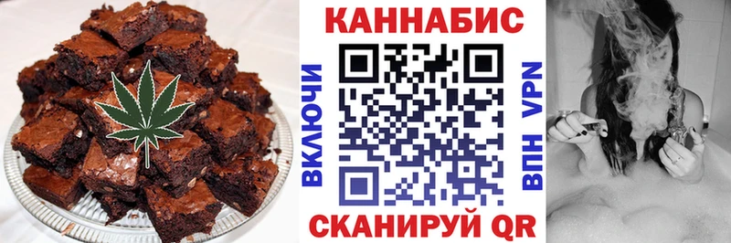 Cannafood конопля  Бежецк 