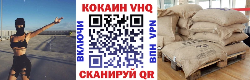 Cocaine 97%  omg онион  Бежецк 