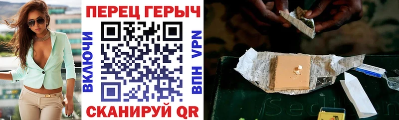 Героин гречка  купить наркоту  Бежецк 
