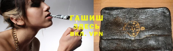 шишки Осинники
