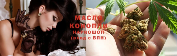 шишки Осинники