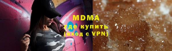 шишки Осинники