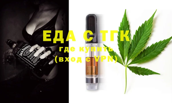 шишки Осинники