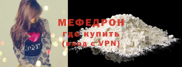 мяу мяу мука Осташков