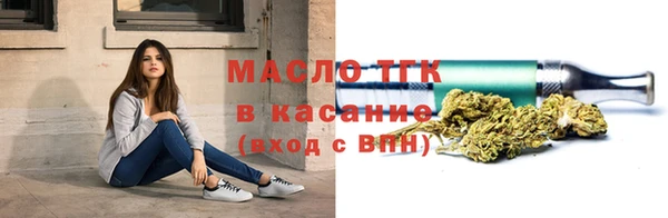шишки Осинники