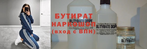 меф VHQ Ветлуга
