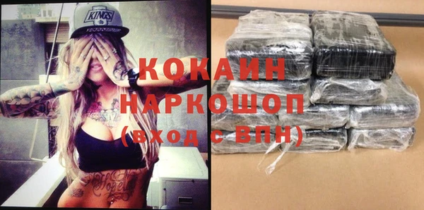 крисы Видное