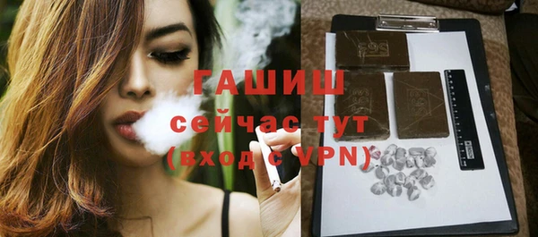 шишки Осинники
