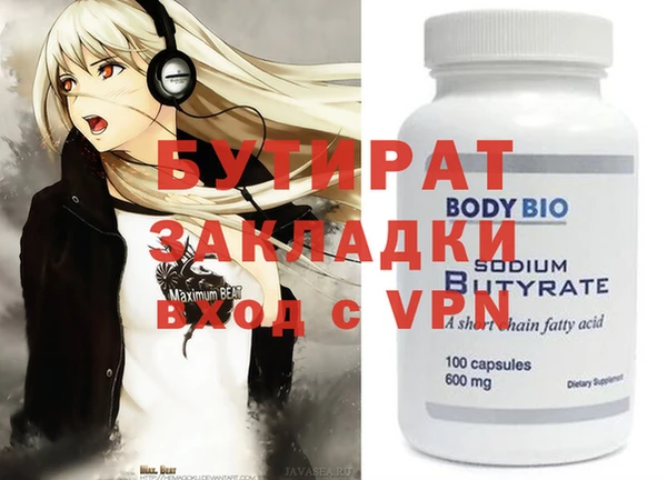шишки Осинники