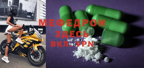 мяу мяу мука Осташков