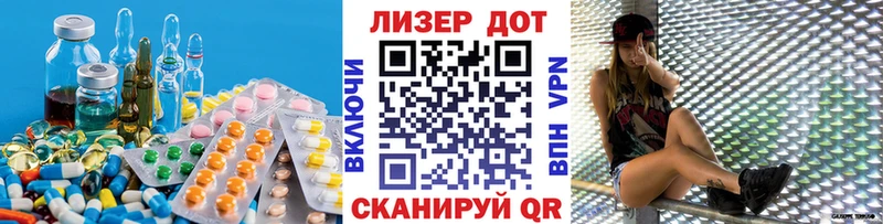 Лсд 25 экстази кислота  продажа наркотиков  Бежецк 