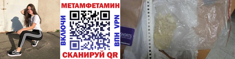 МЕТАМФЕТАМИН витя  это телеграм  Бежецк 