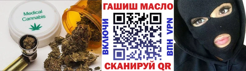 ТГК вейп с тгк  магазин продажи наркотиков  Бежецк 