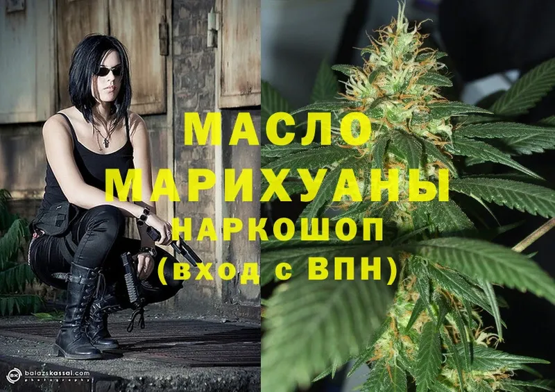 купить  сайты  MEGA маркетплейс  ТГК жижа  Бежецк 